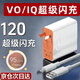 時(shí)途適用vivo充電器iQOO120w超級閃充vivox100/x90手機插頭iqooneo8/9/11/12/10/5Pro三星小米華為通用 套裝 充電頭+1.5米數據線(xiàn)
