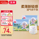 五羊（FIVERAMS）薄薄芯紙尿褲L100片(9-14kg)嬰兒尿不濕超薄透氣干爽不悶