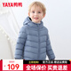 鴨鴨（YAYA）兒童輕薄羽絨服男女童中大童純色休閑百搭保暖連帽舒適外套K 霧霾藍色《男》 130