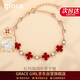 Grace Girl孔雀寶石四葉草手鏈女玫瑰金色珠寶首飾生日新年元旦禮物送女友