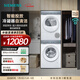 西門(mén)子（SIEMENS）小幸熨新品洗烘套裝10KG變頻滾筒洗彩屏衣機深層凈洗 智能投放 晶御互聯(lián) 熱泵烘干機冷凝器自清潔 WG52J7I00W+WQ55K7U00W