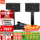 JBL【補貼立減15%】RM9家庭ktv音響套裝點(diǎn)歌機卡拉ok包廂影院K歌全套設備專(zhuān)業(yè)音箱 【原裝旗艦版】經(jīng)典款套裝一