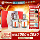 迎駕貢酒（YJGJ）【官方】白酒 濃香   銀星禮盒 42度 520mL 2瓶 +125mL金星送禮佳品