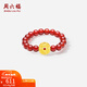 周六福新年禮物  黃金戒指女款足金銅錢(qián)金幣紅瑪瑙串戒 定價(jià) 0.46g