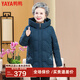 鴨鴨（YAYA）奶奶冬裝羽絨服加厚保暖衣服外套QC 孔雀藍 2XL 建議115-130斤