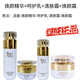 芊植季慕麗芬同款瓷肌煥顏霜套裝修顏清膚霜反黑控色代謝瓷肌套盒3件套 瓷肌煥顏套盒+煥顏精華霜