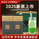 五月溪春節【自飲推薦】信陽(yáng)毛尖綠茶新茶明前特級嫩芽125克*2罐送禮袋