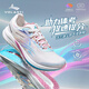沃蘭迪全運冠軍同款火箭氣墊跑鞋碳板競速跑鞋訓練跑步體考體測體育生 【凡爾賽】 限定款 41