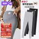 婧麒（JOYNCLEON）孕婦加絨加厚打底褲冬款外穿孕期不勒肚厚棉褲 黑色 XL jyk175212