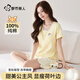 都市麗人女士睡衣女免穿文胸100%純棉短袖短褲夏季帶胸墊女士家居服