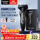 松下（Panasonic）Xtra賽博電動(dòng)剃須刀往復式男士刮胡刀進(jìn)口送男友老公生日新年禮物ES-ERT4