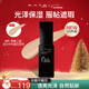 凱朵遮瑕粉底液干皮持妝養膚定妝控油修容保濕30ml送女友禮物01光澤型