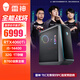 雷神（ThundeRobot）黑武士·星鏈游戲設計臺式電腦電競主機（i5-14400 16GDDR5 RTX4060Ti 1TSSD B760 650W）水冷