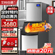 艾科仕德制冰機商用大型分體式冰塊機造冰機大容量全自動(dòng)方塊冰咖啡店酒吧KTV奶茶店設備156顆日產(chǎn)250KG