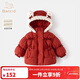 班喜迪女童棉服冬裝新款兒童加絨夾棉外套寶寶新年保暖棉衣襖冬季拜年服 紅色 100 cm