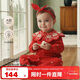 aqpa[滿(mǎn)地金]蛇年嬰兒春秋寶寶連體哈衣滿(mǎn)月百天周歲服 滿(mǎn)地金 90 