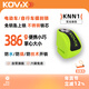 KOVIX KNN1 碟剎鎖電動(dòng)車(chē)電瓶車(chē)防盜鎖山地自行車(chē)便攜剎車(chē)盤(pán)鎖摩托車(chē)鎖