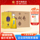 扳倒井52度十五 禮盒白酒 濃香型酒 純糧釀造 禮品酒 52度 500mL 6瓶 整箱送禮品袋