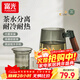 富光茶杯玻璃杯茶水分離泡茶杯加厚耐熱過(guò)濾水杯茶道杯子辦公室茶具 青灰色500ml【T型木把手】500ml