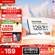 閃迪（SanDisk）存儲卡內存TF卡Micro SD卡車(chē)載監控攝像頭行車(chē)記錄儀卡 耐擦寫(xiě)/自動(dòng)覆蓋 【熱賣(mài)商品】128G 監控記錄儀專(zhuān)用卡100M/S