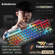 賽睿（SteelSeries）ApexProTKL Gen3三代電競磁軸鍵盤(pán) 客制化游戲有線(xiàn)鍵盤(pán) 機械鍵盤(pán) 打瓦/FPS/無(wú)畏契約 84鍵75配列