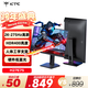 KTC 27英寸2K 275Hz高刷FastIPS快速液晶屏HDR400硬件低藍光三角洲240Hz電競游戲電腦顯示器H27E7S