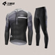 蘭帕達5~10°秋冬騎行服男公路自行車(chē)騎行長(cháng)袖上衣防風(fēng)抓絨保暖外套靜寂 靜寂外套+防風(fēng)抓絨長(cháng)褲 XL （140-159斤）