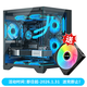 長(cháng)城（Great Wall）視界S1 Mini黑色海景房電腦機箱（M-ATX/240水冷位/雙面玻璃/7風(fēng)扇位）