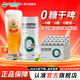 泰山原漿啤酒泰山原漿0糖干啤10度 全麥芽釀造 蘇超 泰山啤酒整箱24聽(tīng) 泰山原漿0糖干啤 330mL 24瓶 整箱裝