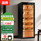 茄客JK-368C普洱茶葉柜恒溫恒濕多功能紅酒冷藏燕窩中藥材儲存罐食品防潮家用商用展示柜指紋鎖 不銹鋼內壁｜拉籃3+2立式分隔層｜ 348L