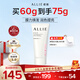 皚麗（ALLIE）嘉娜寶防曬霜SPF50+高倍防曬禮物戶(hù)外通勤時(shí)美采潤色防曬乳60g
