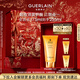 嬌蘭（Guerlain）帝皇蜂姿凈澈潔面凝露175ml洗面奶清潔卸妝護膚禮盒生日新年禮物