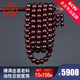 今古樓（jingulou）爆滿(mǎn)金星小葉紫檀手串10mm*108顆佛珠手鏈木手串男士 J3567