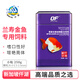 仟湖OF金魚(yú)飼料蘭壽獅子頭魚(yú)糧起頭成長(cháng)魚(yú)食小顆粒增色增艷凸頭不渾水 250g（通用顆粒大?。? title=