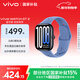 vivo WATCH GT 2 冰湖藍 超窄邊高亮大屏 照片表盤(pán)一碰換 33天藍牙續航 智能手表
