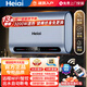 Heiai熱水器【免費上門(mén)安裝】洗澡家用扁桶雙膽速熱儲水式電熱水器免清洗一級能效節能出水斷電智能WiFi 60L 3200W 天空藍-出水斷電+WF智控