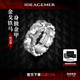 IDEAGEMER應昊茗同款 925銀山文甲戒指男輕奢高級感痞帥指環(huán)潮個(gè)性百搭 山文甲戒指-20號