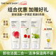 菲詩(shī)小鋪（THE FACE SHOP）新年禮物洗面奶女溫和清潔洗卸合一補水保濕男敏感肌控油學(xué)生 櫻桃+水蜜桃+綠豆潔面