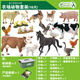 COLLECT英國CollectA我你他仿真動(dòng)物模型玩具野生史前恐龍昆蟲(chóng)海洋套裝 農場(chǎng)動(dòng)物組合(16只)送收納箱畫(huà)冊