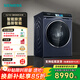 西門(mén)子（SIEMENS）【iQ700 系列】10公斤大容量變頻滾筒全自動(dòng)家用洗衣機 超氧空氣洗智能投放 WG54C8C10W 智能除漬 晶御智能