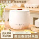 【年底清庫存】德國智能迷你電飯煲大容量家用多功能電飯煲（蓋子顏色隨機發(fā)） 米白色智能電飯煲 1.8L 顏色隨機 煮飯/火鍋/煲湯/燉湯