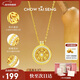 周大生【新年禮物】八寶羅盤(pán)銀項鏈復古新中式女套鏈生日禮物送女友
