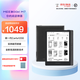 HQ MEEBOOK M7電紙書(shū)6.8英寸電子閱讀器 300PPI高清墨水屏 開(kāi)放式安卓系統 3+32G內存 實(shí)體按鍵 便攜式閱讀 6.8英寸 M7【贈送保護套】