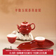 本宮好物故宮鴻運福祿茶具套裝羊脂玉泥茶壺茶杯禮盒文創(chuàng  )男生日禮物新年 4件
