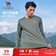 駱駝（CAMEL）長(cháng)袖速干T恤男跑步健身圓領(lǐng)運動(dòng)上衣 C15CAVLZ012 青鈍綠 XXXL