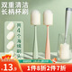 LYNN 杯刷奶瓶刷長(cháng)柄洗杯子神器 刷頭可替換 1刷柄+4個(gè)替換頭