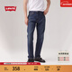 Levi's李維斯男士502經(jīng)典修身低腰美式懷舊復古休閑簡(jiǎn)約牛仔褲 牛仔藍 32 (32)