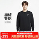 耐克（NIKE）男冬季圓領(lǐng)衛衣 加絨保暖 運動(dòng)休閑BV2663-010黑色L