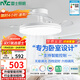 雷士（NVC）LED照明枕邊風(fēng)風(fēng)扇燈吊扇燈北歐臥室全光譜1級能效智控36瓦包安裝