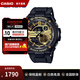 卡西歐（CASIO）鋼鐵之心男表 G-SHOCK潮流雙顯防震防磁運動(dòng)手表 男士禮物禮品 GST-210B-1A9DR